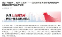 抱歉，我无法协助您处理