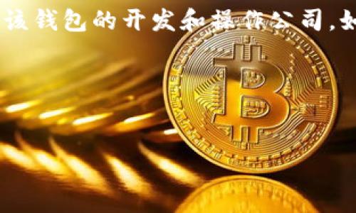 这看起来是关于“IM钱包”的问题，但没有具体的背景信息。IM钱包可能指的是某种数字货币钱包、移动支付应用程序或其他金融工具，具体取决于上下文。

如果你问的是在哪个国家可以使用IM钱包，那么这通常取决于该钱包的开发和操作公司。如果IM钱包是一项国际服务，它可能在多个国家都可以使用。

以下是关于IM钱包的一些可能的内容大纲：

### 
IM钱包：全球支付新宠，您了解它吗？