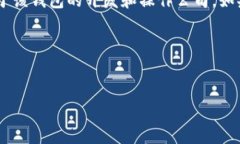 这看起来是关于“IM钱包”