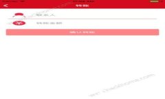 Tokenim代币的全面解析：未