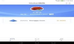 库神钱包：全面支持USDT的