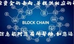 为了确保提供准确的信息