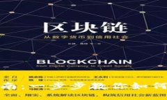 思考一个的优质USDT钱包使用指南：一步步教你如