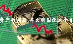 在加密货币交易的过程中