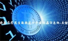 提示: 由于“tokenim公司”的详细背景信息并不足