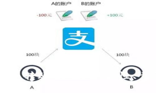 以太坊钱包大额转账指南：安全性、步骤与最佳实践