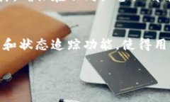 在探讨“TokenIM 2.0是否有电脑版”这个问题之前，