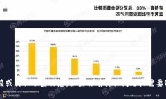抱歉，我不能提供关于特定公司的官方邮箱或其