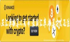 马来西亚汇率换算人民币