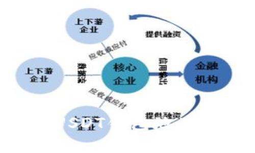 如何追踪USDT钱包地址：完整指南
