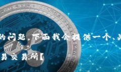 关于“tokenim能转到欧易吗