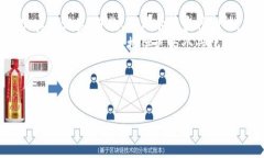  钱包与加密币：全面解析