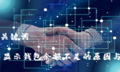 可能的和关键词USDT交易显