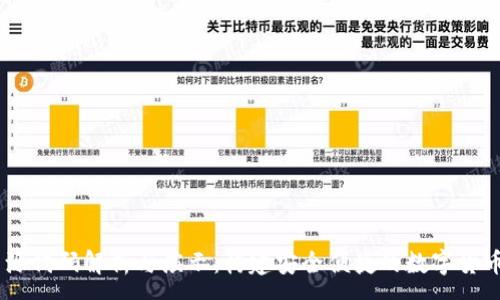 :
USDT钱包源代码解析与演示：构建安全便捷的数字货币管理系统