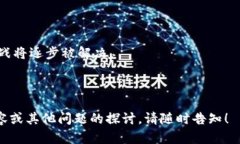 中国加密货币市场现状与