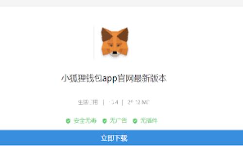 如何将比特币安全迅速地导入比特币钱包