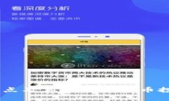 USDT钱包的优点及其在数字
