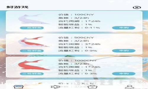 # Tokenim丢失解决方案：如何安全找回您的数字资产