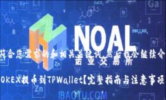 在此提供一个符合您需求