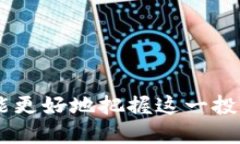   TokenIM 2.0 BEP 空投详细指