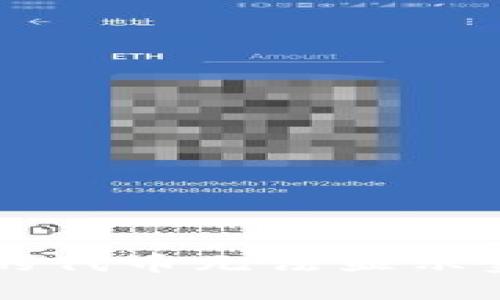 TPWallet添加的代币无法显示金额的解决方法