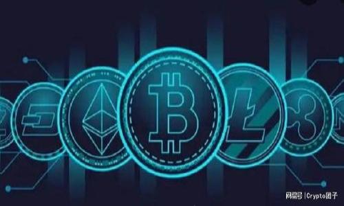 

以太坊钱包中文版解析：新手必看指南