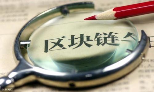 

以太坊钱包中文版解析：新手必看指南