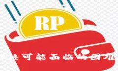    TP钱包兑换USDT的详细指