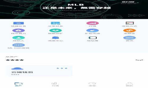 全球最大的区块链交易平台：探索数字货币市场的未来