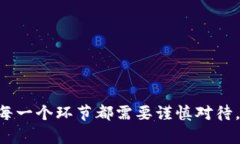    区块链钱包入门知识：