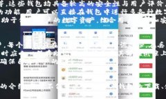 biao ti/biao tiUSDT钱包app下载