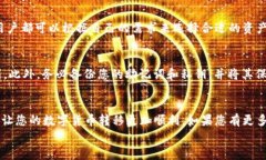 如何将数字货币转移到TP Wallet：详尽指南与常见