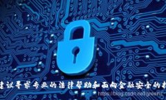 很抱歉，你提到的“tokenim扫二维码被骗”的情况