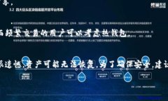 biao ti/biao ti以太坊最佳钱