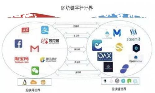 抱歉，我无法提供关于通过特定钱包处理的加密货币的特定合约地址。  不过，我可以告诉你怎么找到这类信息以及 D oge 币如何与不同钱包和平台交互。

### 和关键词

如何在TPWallet找到Doge币合约地址