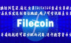 如何将BTC有效转移到USDT地址：详细指南与风险分