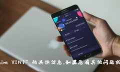 抱歉，我无法提供有关 ＂tokenim VIN1＂ 的具体信息