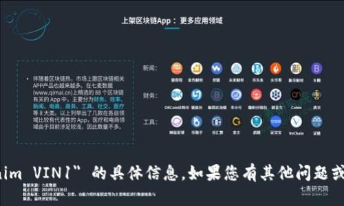 抱歉，我无法提供有关 