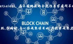 Tokenim骗局揭秘：如何辨别加密货币中的虚假项目
