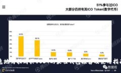 危地马拉购买USDT的最佳钱
