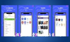 IM钱包收费解析：费用、类