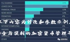 注意： 由于篇幅限制，以