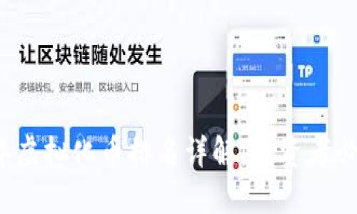 2023年虚拟化币排名详解：投资者必备指南
