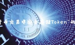 为了更好地帮助您，我将