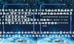   香港加密钱包使用指南：新手必看攻略 /  guan