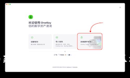 TokenIM 2.0新手训练营：开启你的区块链投资之旅