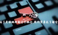 Tokenim可能是你想询问的一个与区块链或加密货币