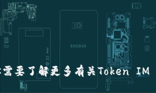 .tokenim2.0英文读作“Token IM Two Point O”。如果你需要了解更多有关Token IM 2.0的视频内容或相关信息，请告诉我，我会努力提供帮助。