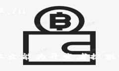 解决 Tokenim 2.0 打包慢的问题：技巧与建议Tokeni