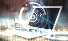 探索Token互联App：区块链时代的创新解决方案